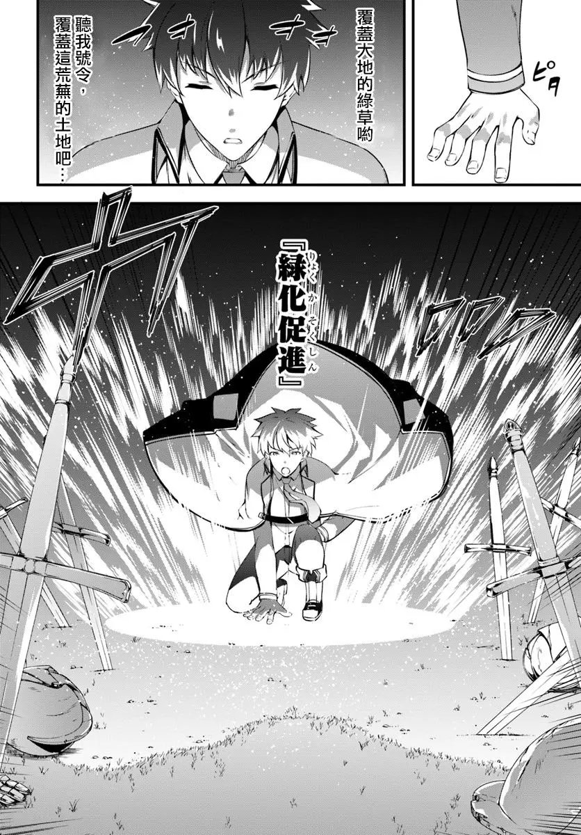 第7.2话