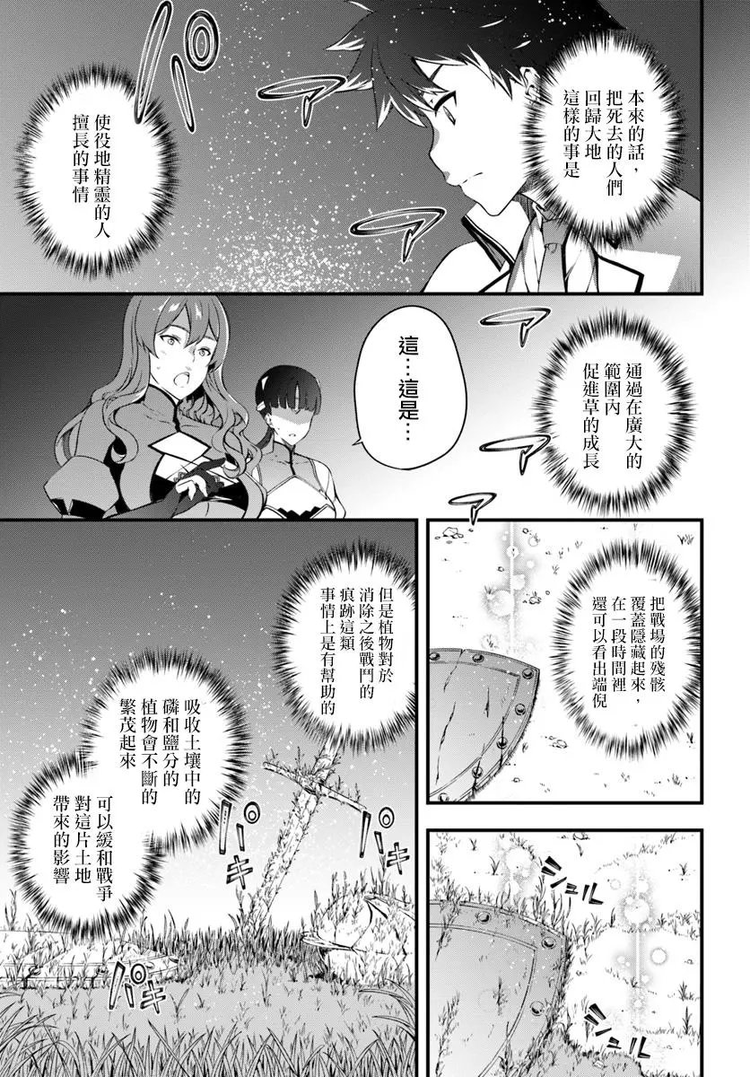 第7.2话