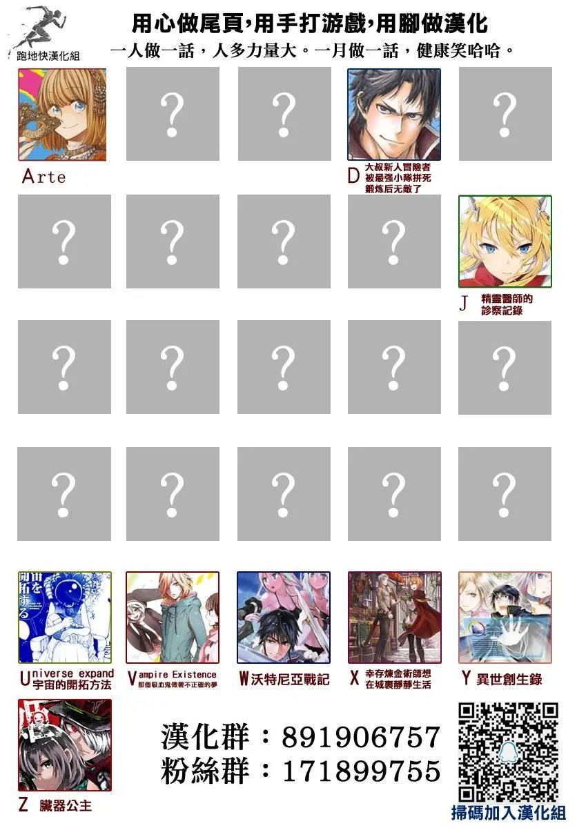 第7.2话