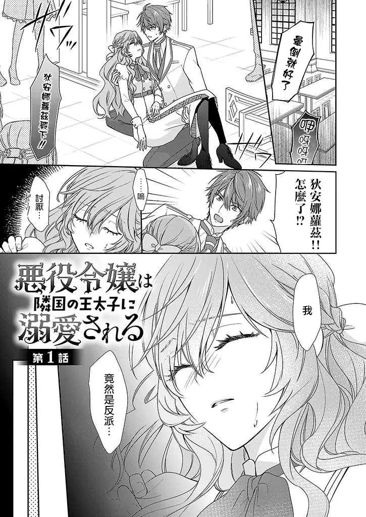 第01回