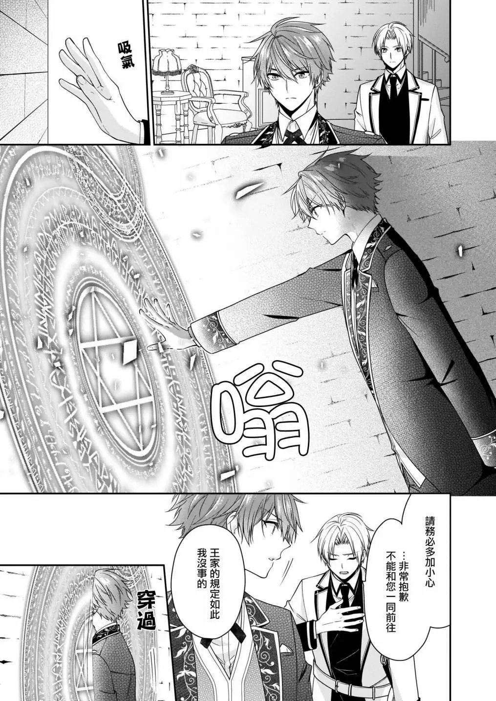 第19话