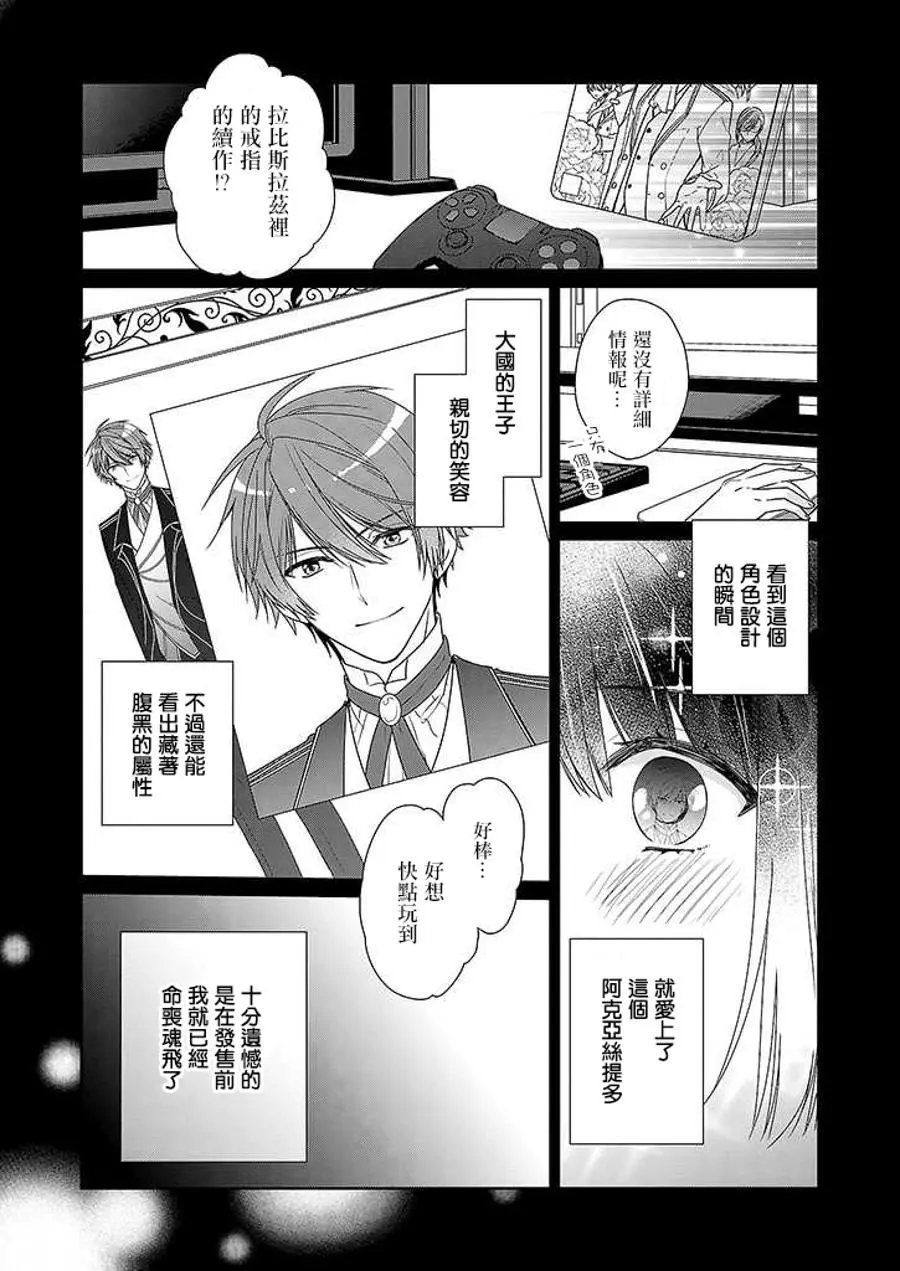 第03回