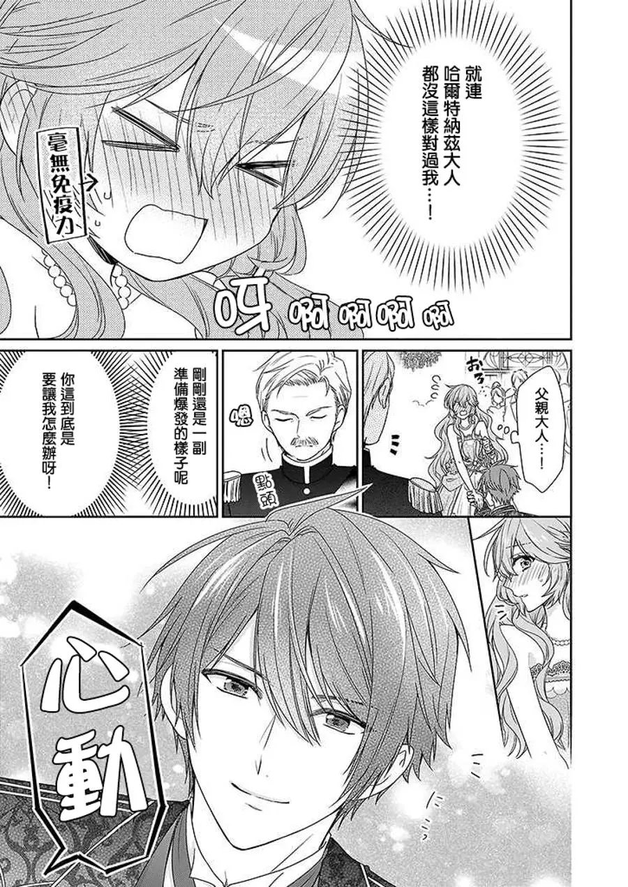 第03回