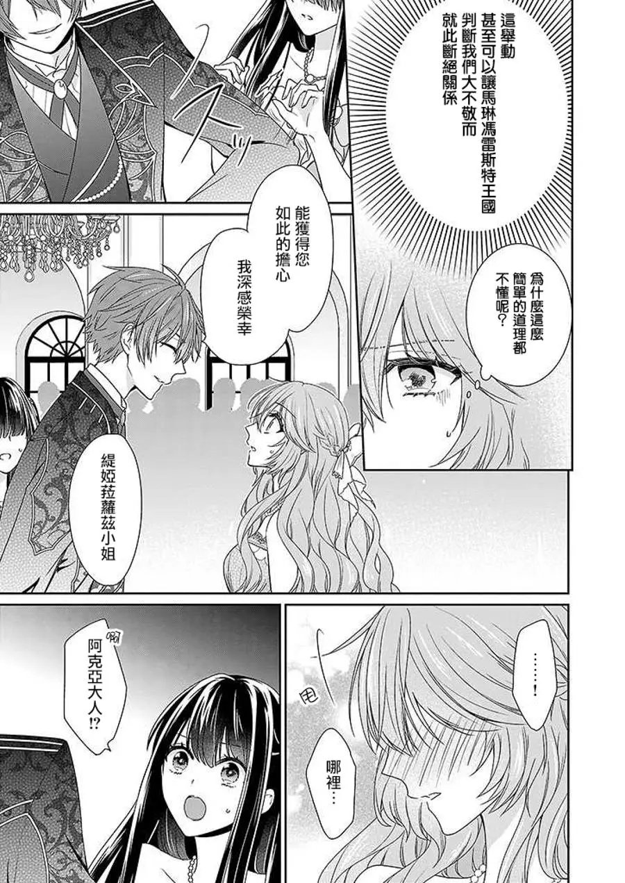 第03回