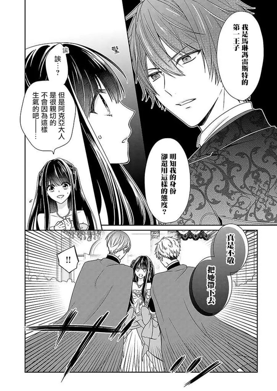 第03回