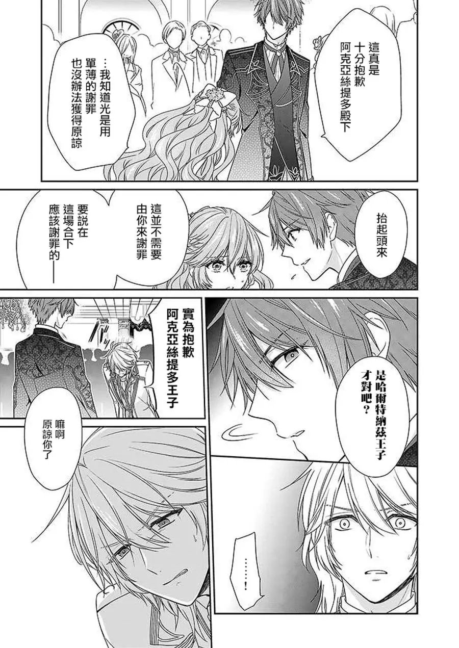 第03回