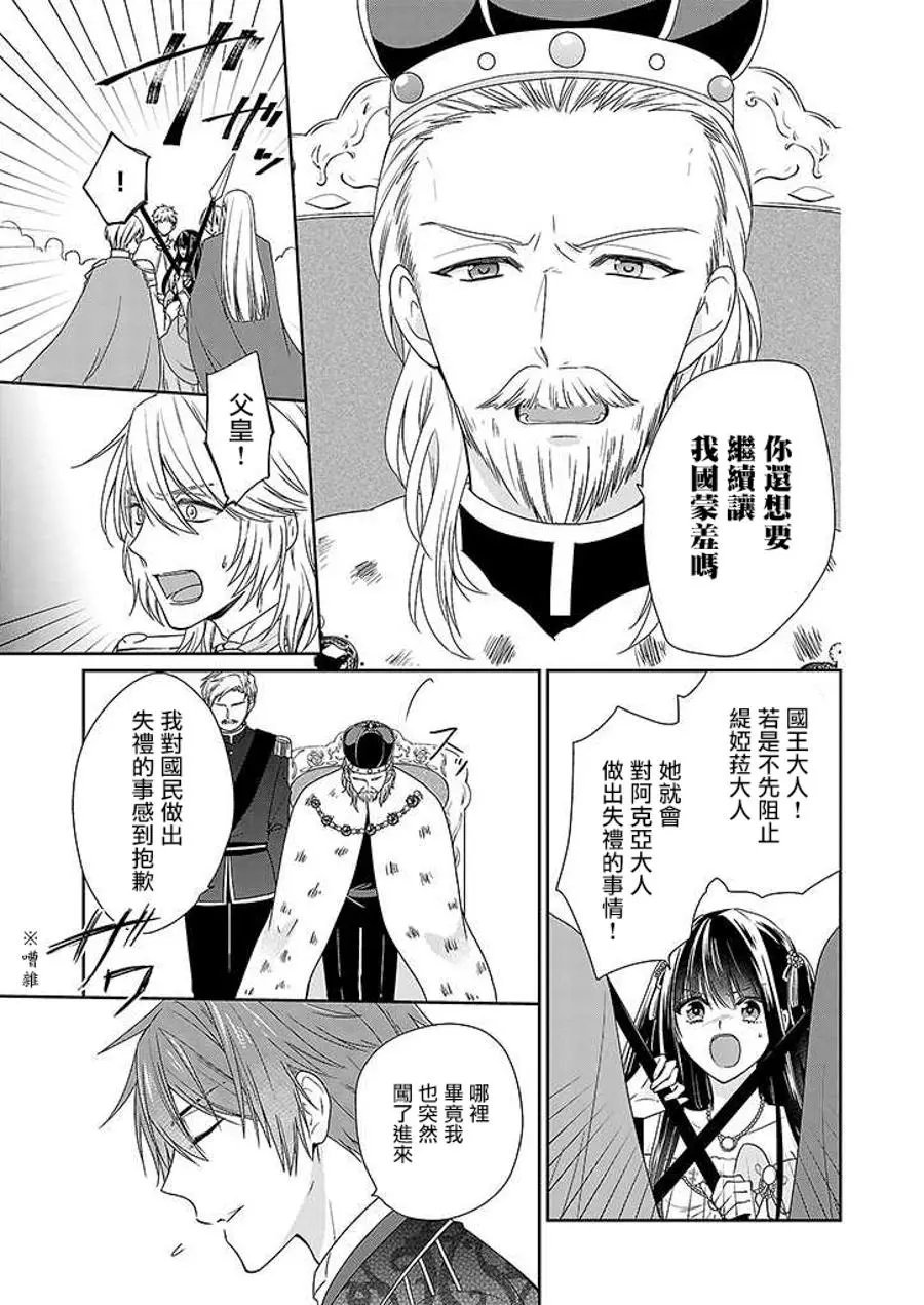 第03回
