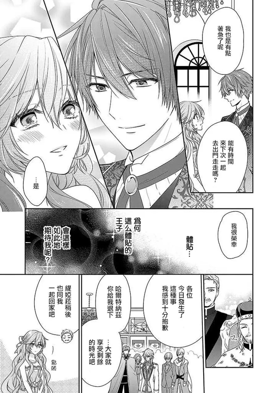 第03回
