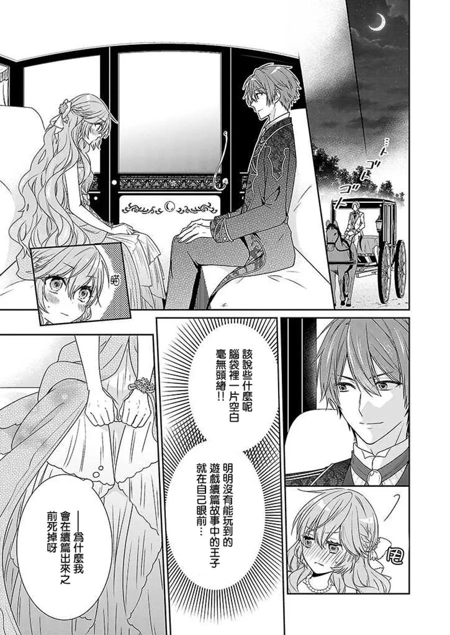 第03回