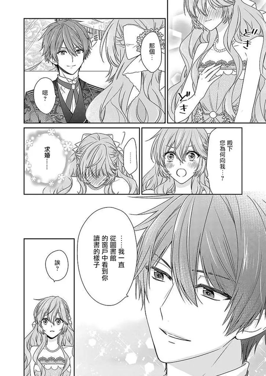 第03回