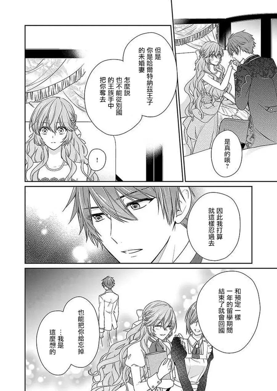第03回