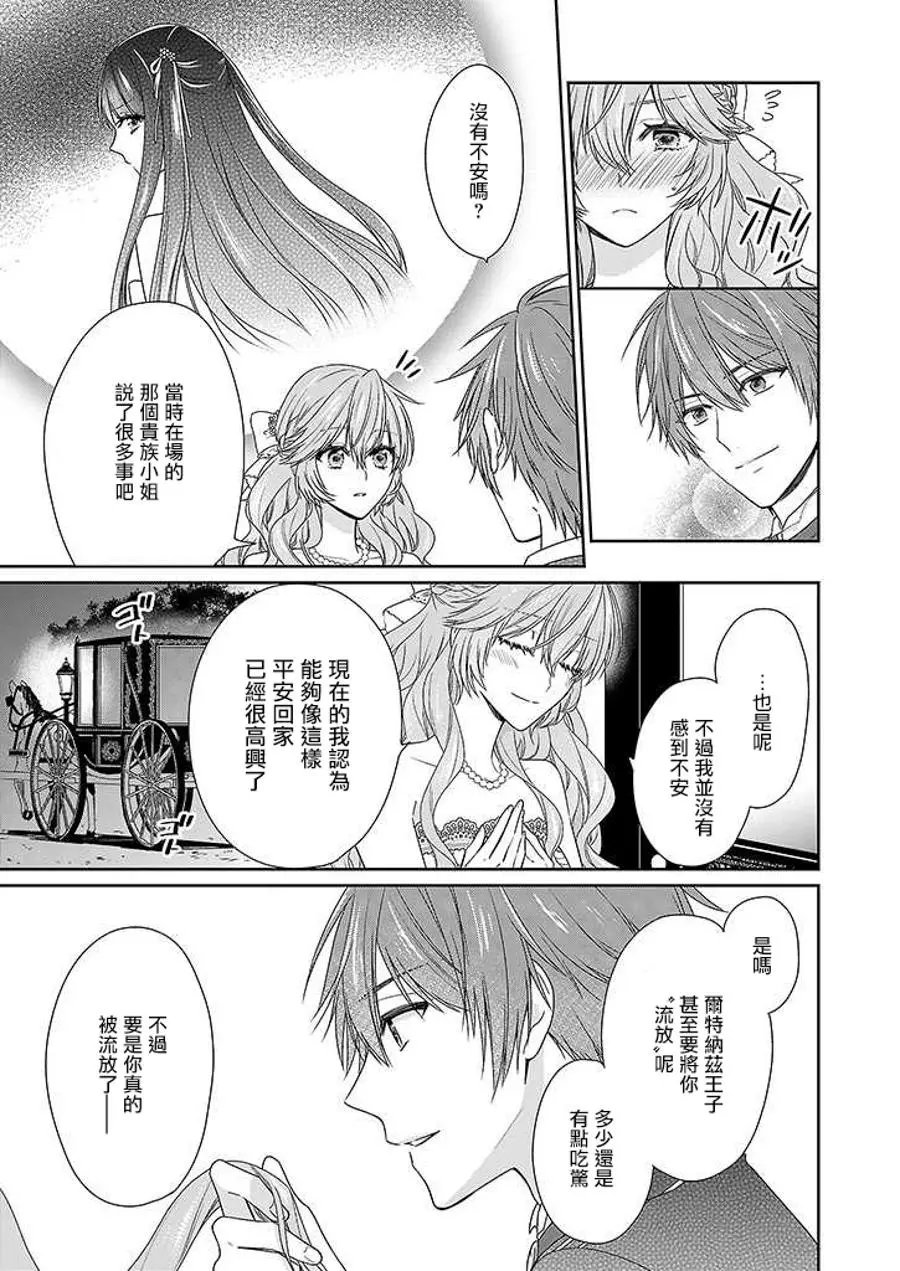 第03回