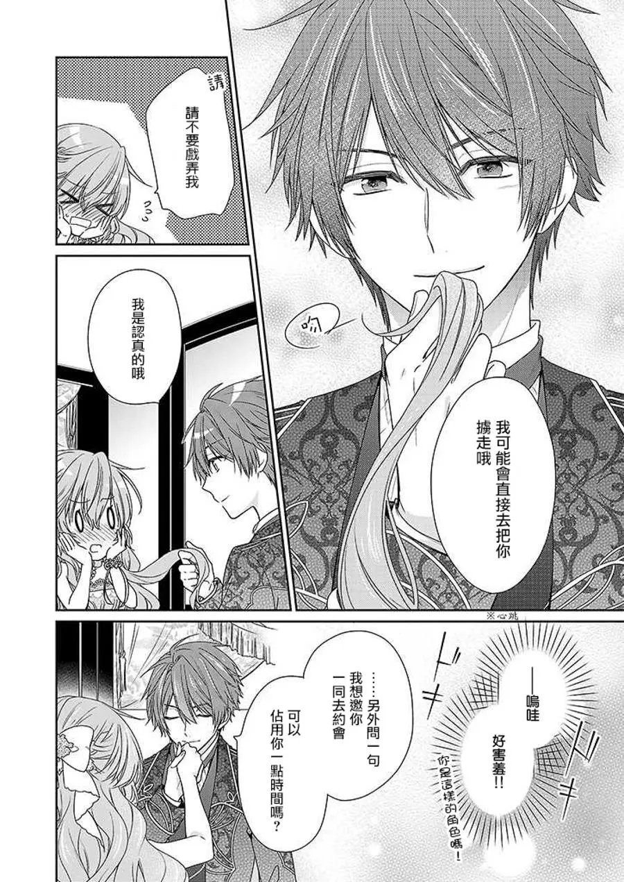 第03回