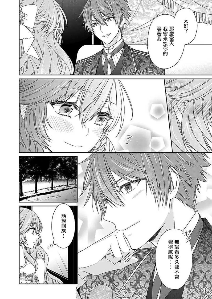 第03回