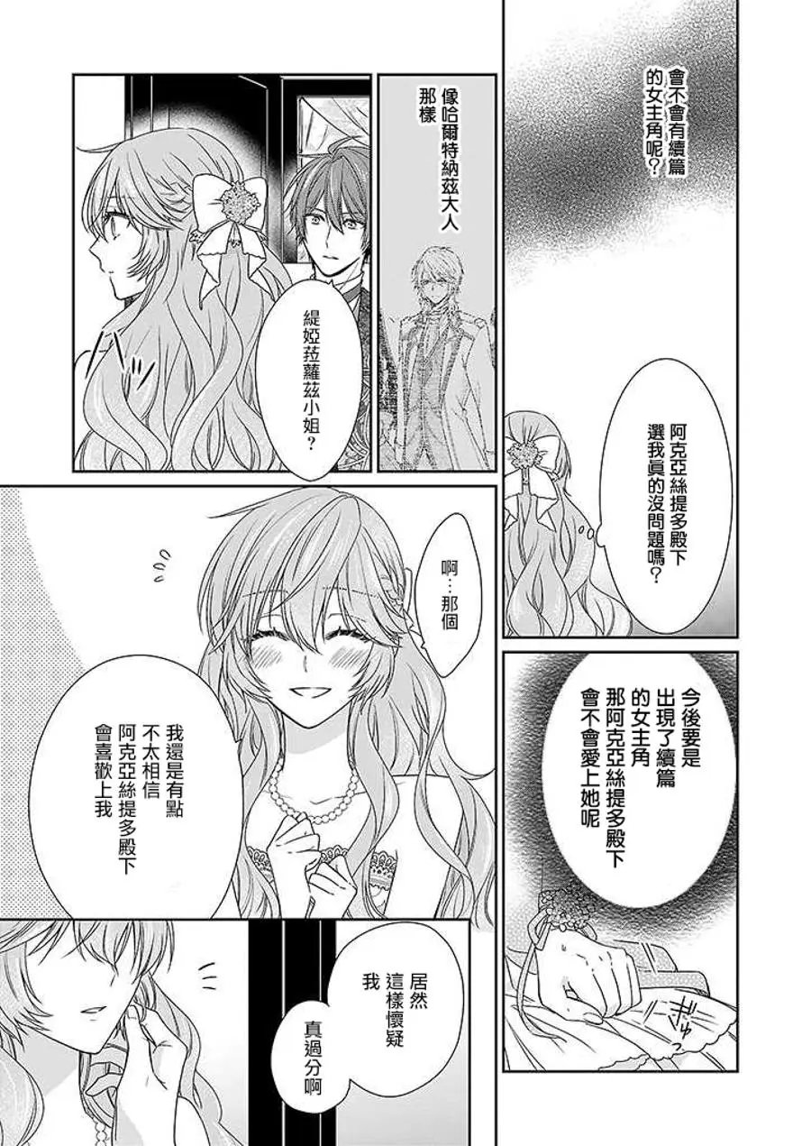 第03回