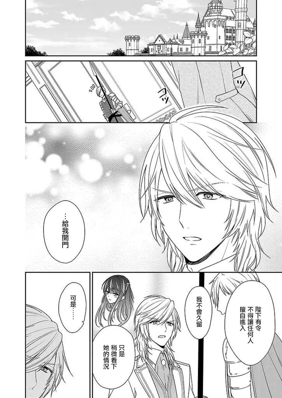 第04回