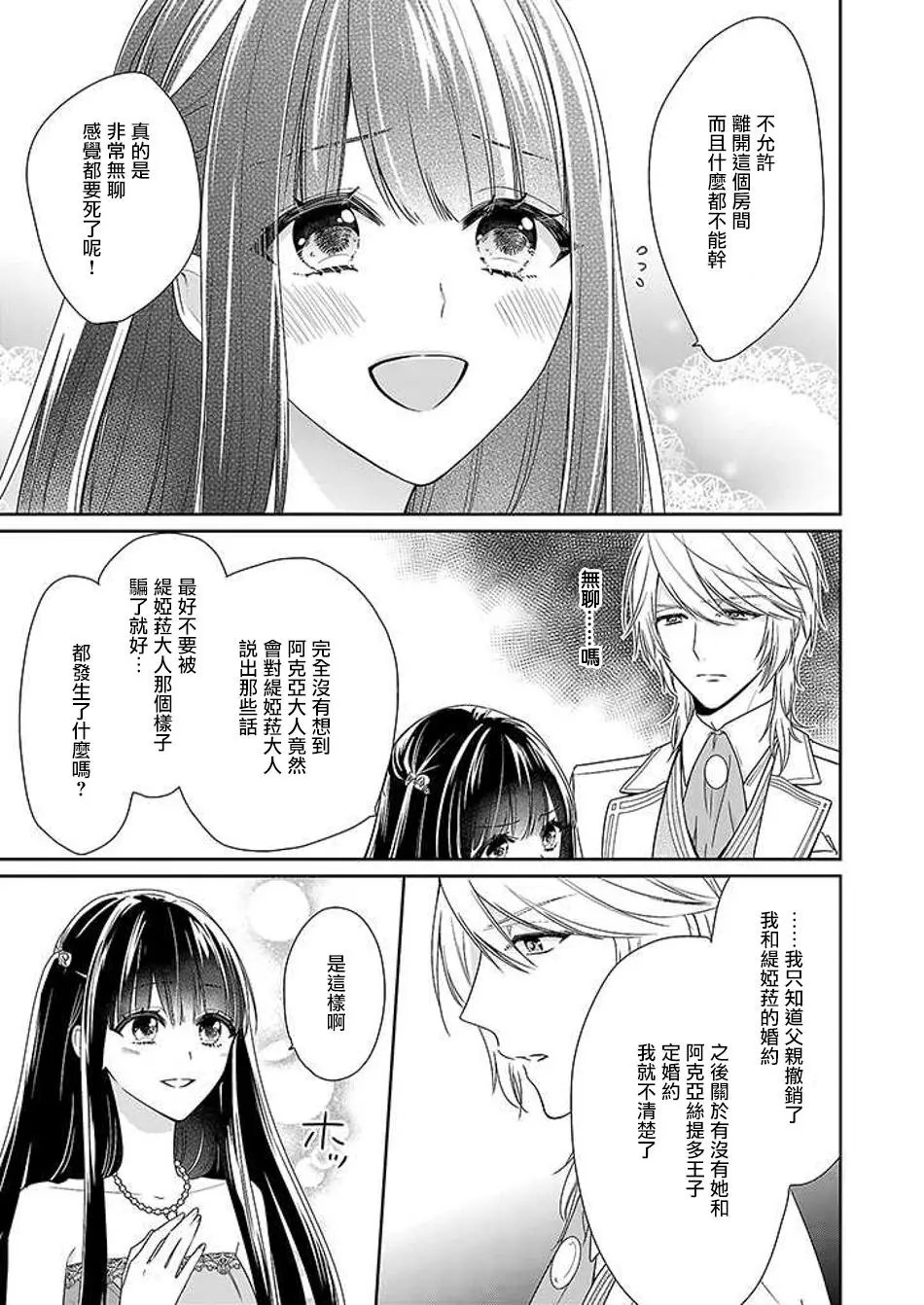 第04回