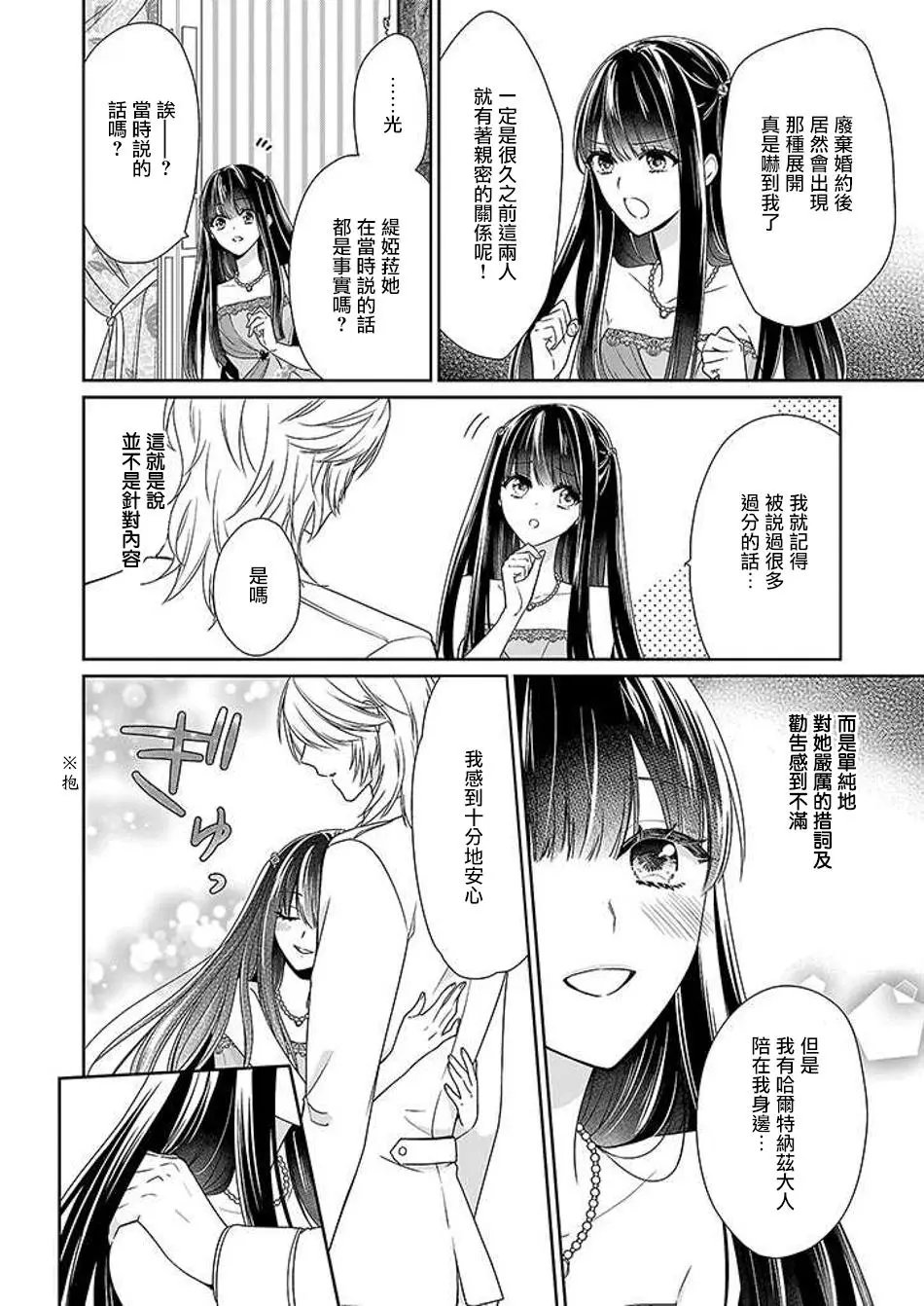 第04回