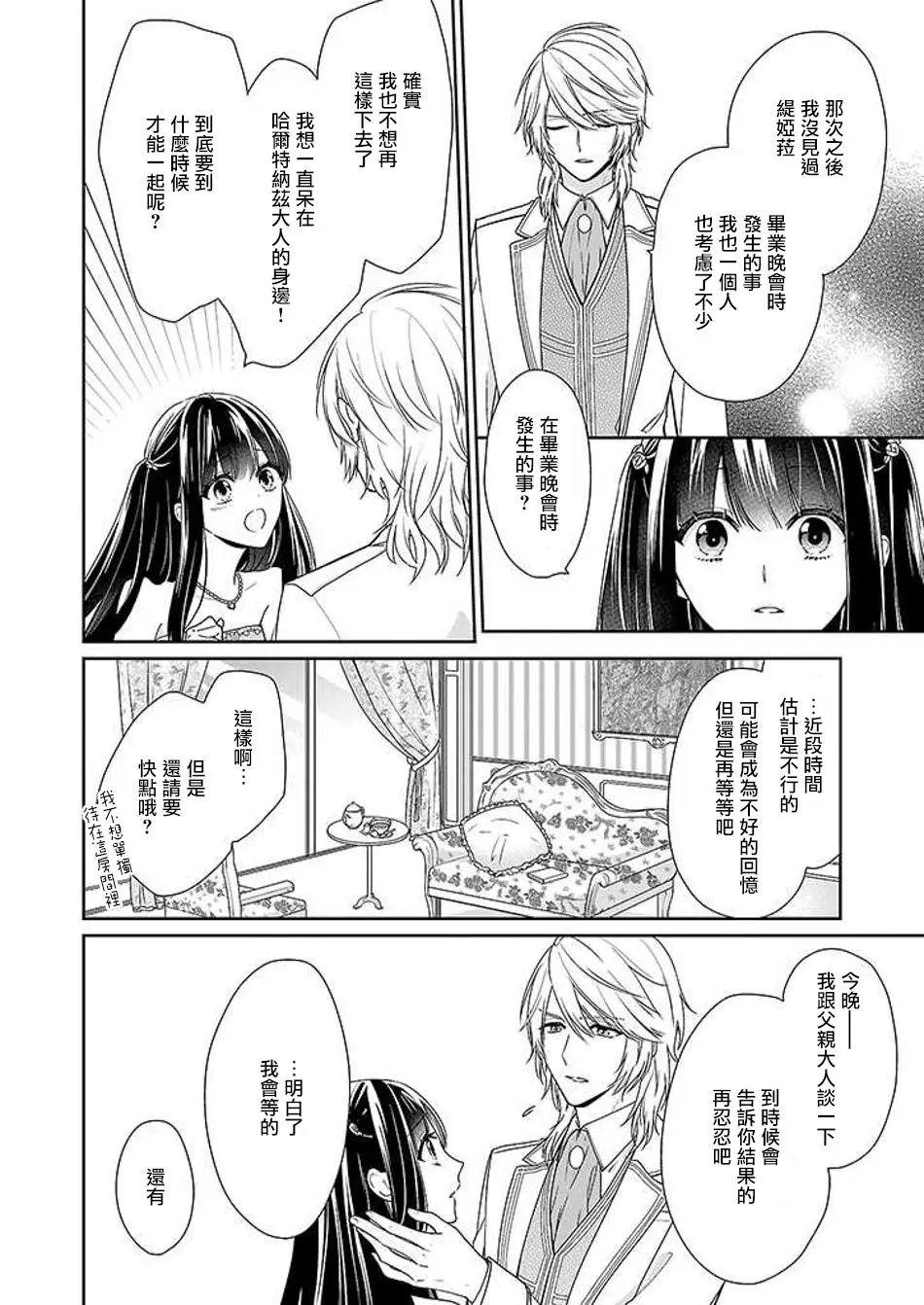 第04回