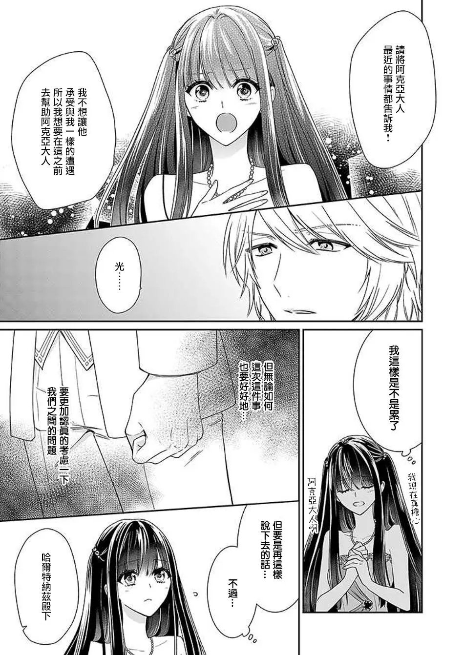 第04回