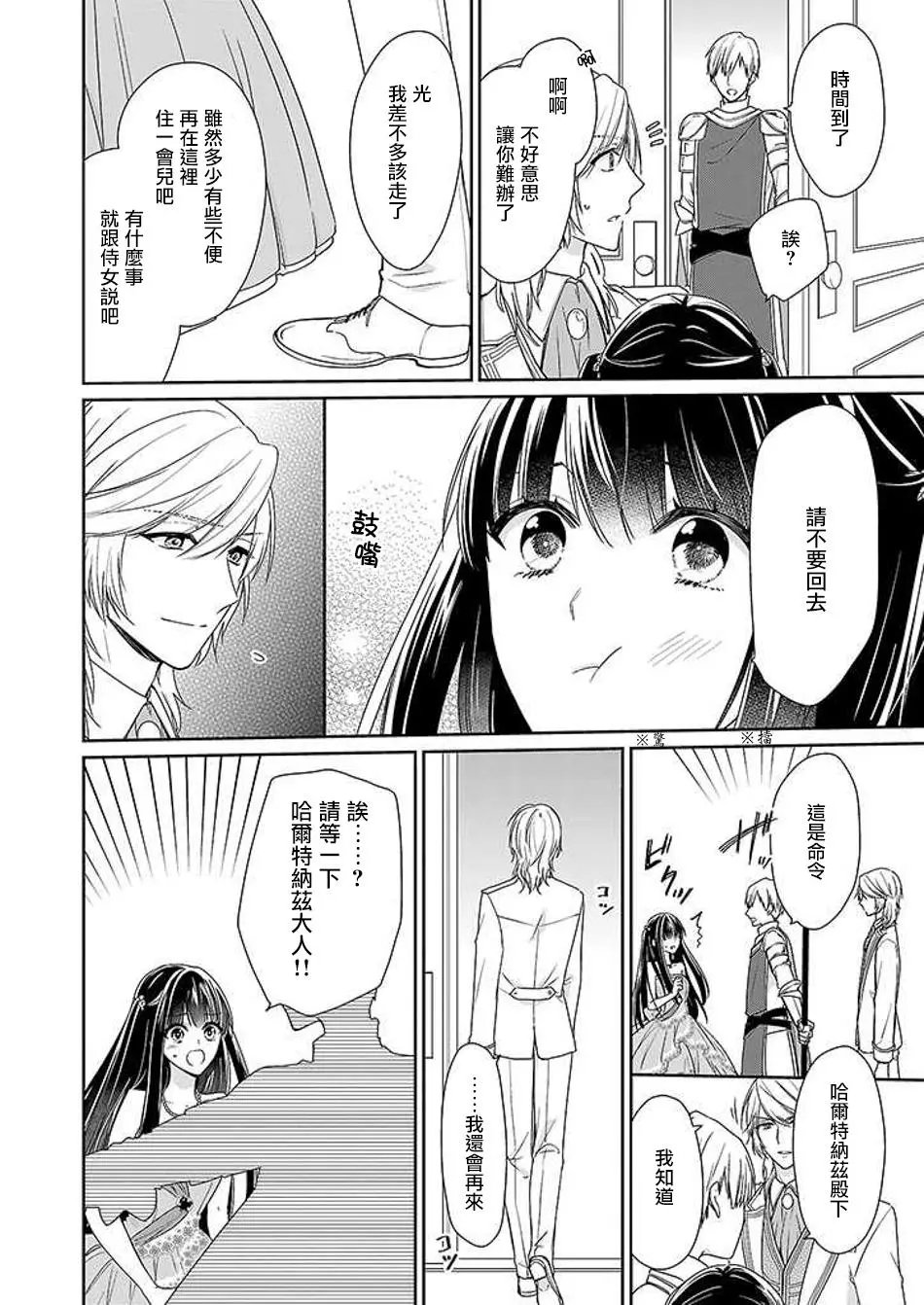 第04回