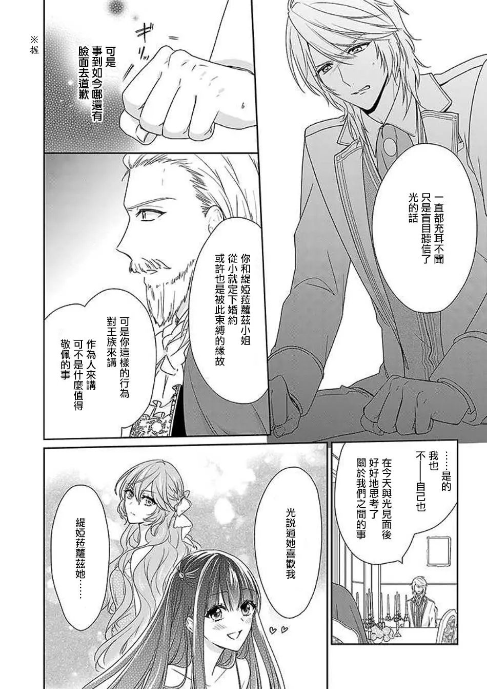 第04回