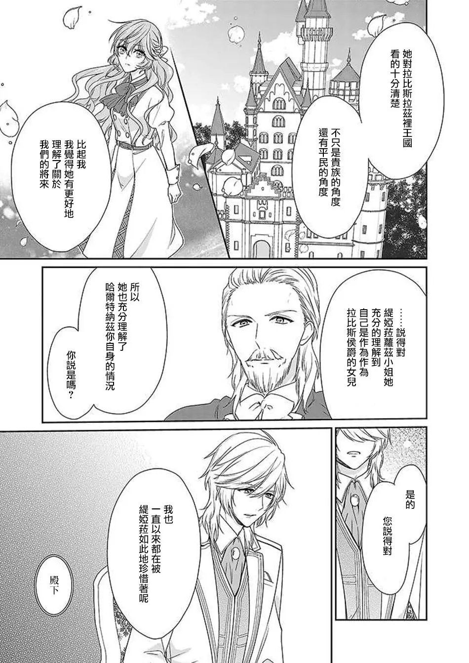 第04回