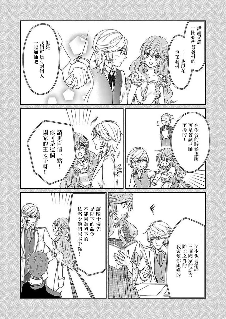 第04回