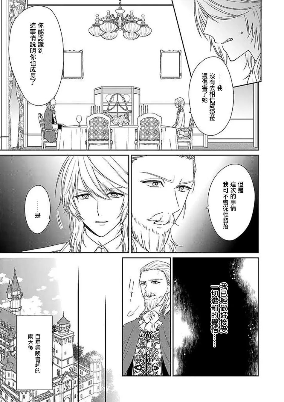 第04回