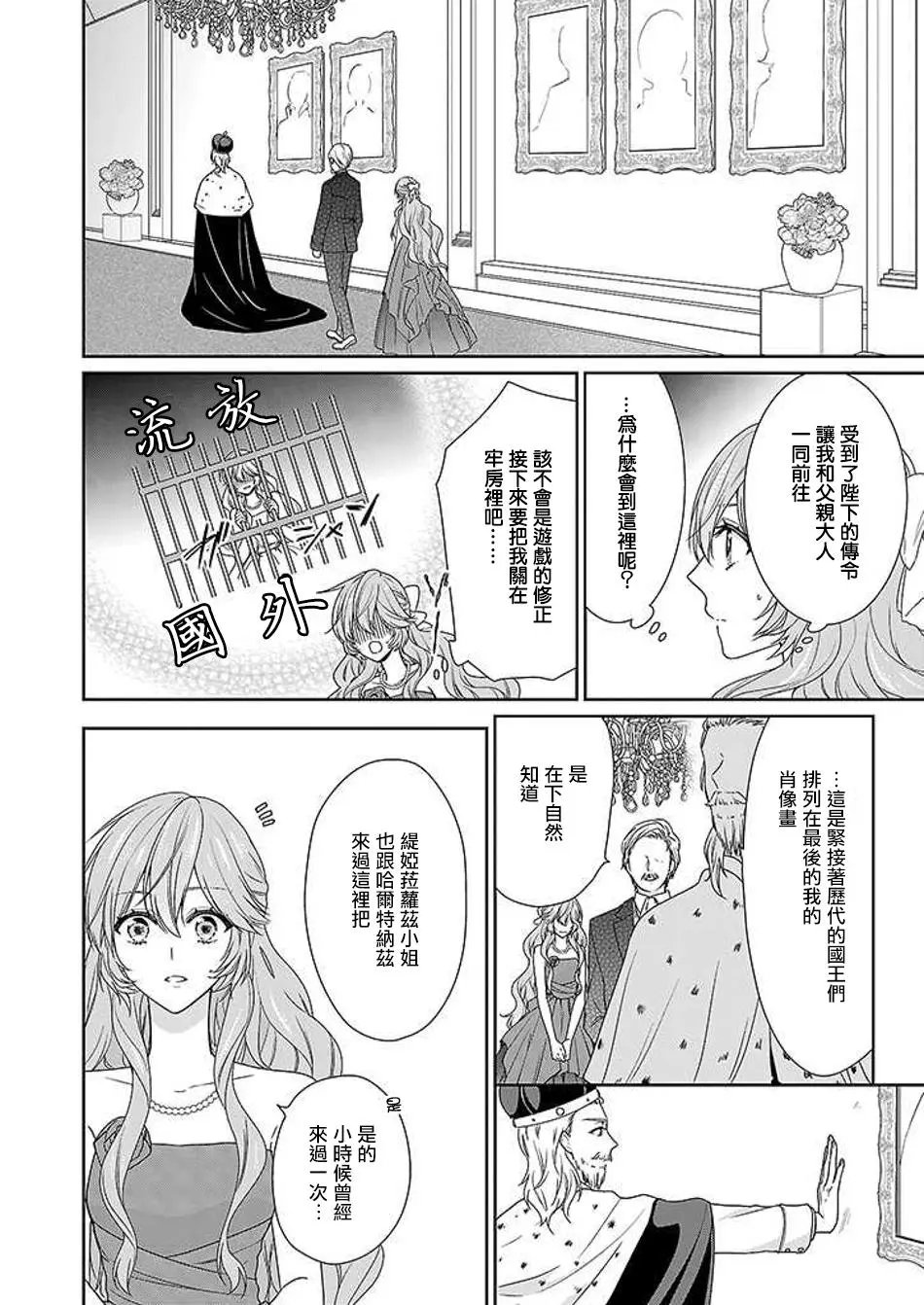 第04回