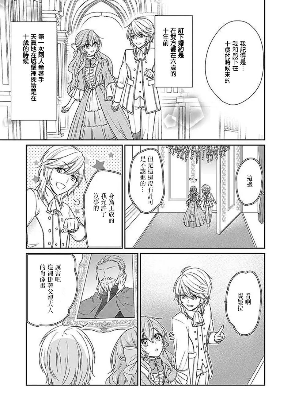 第04回