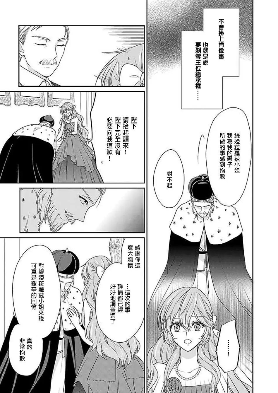 第04回