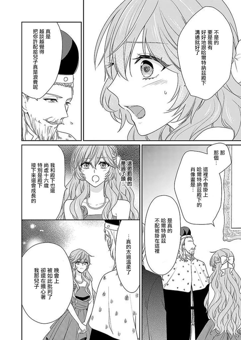 第04回
