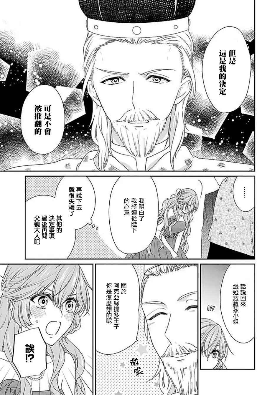 第04回