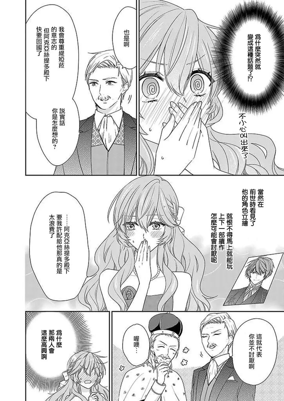第04回