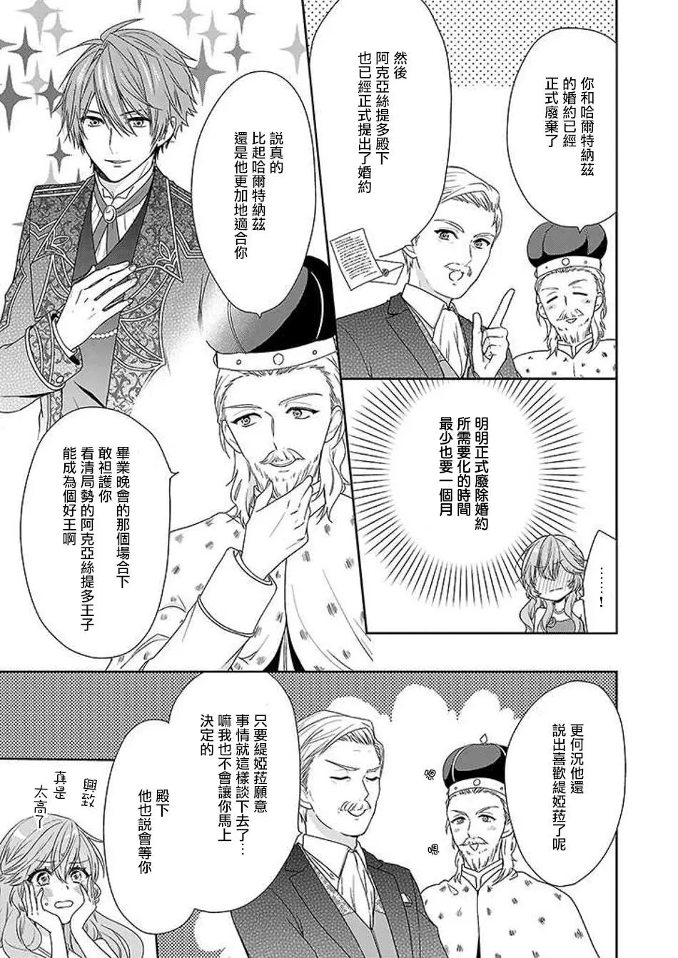 第04回
