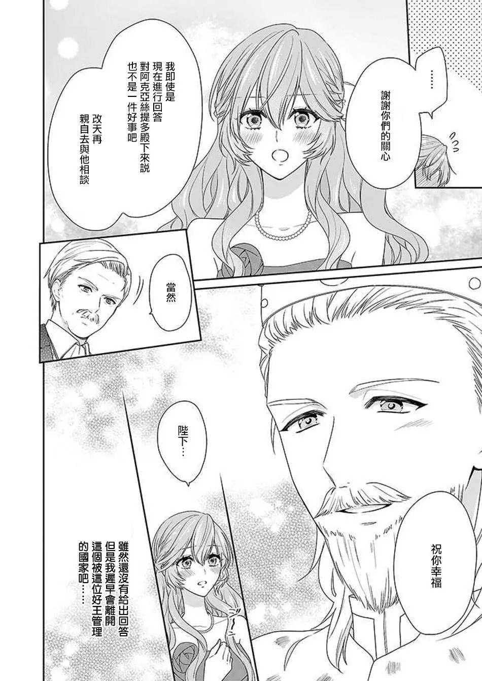 第04回