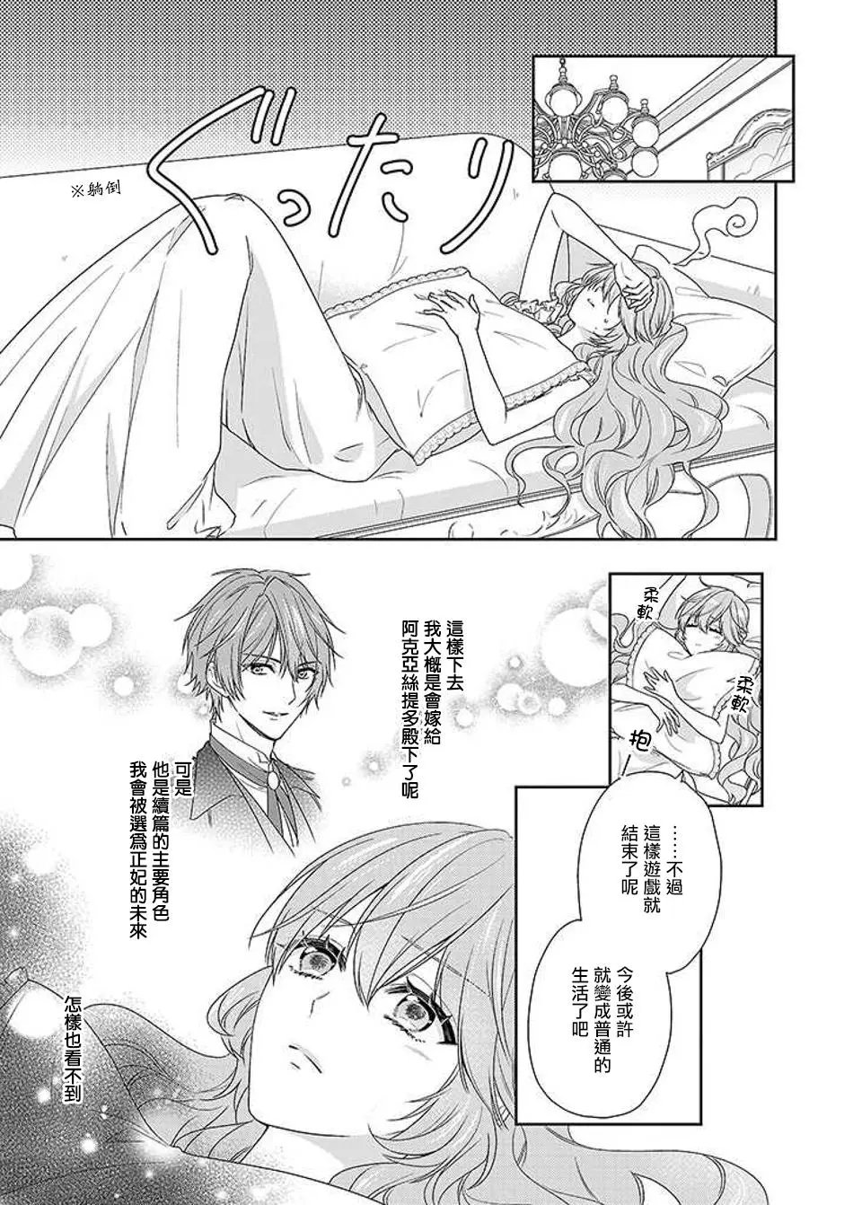 第04回