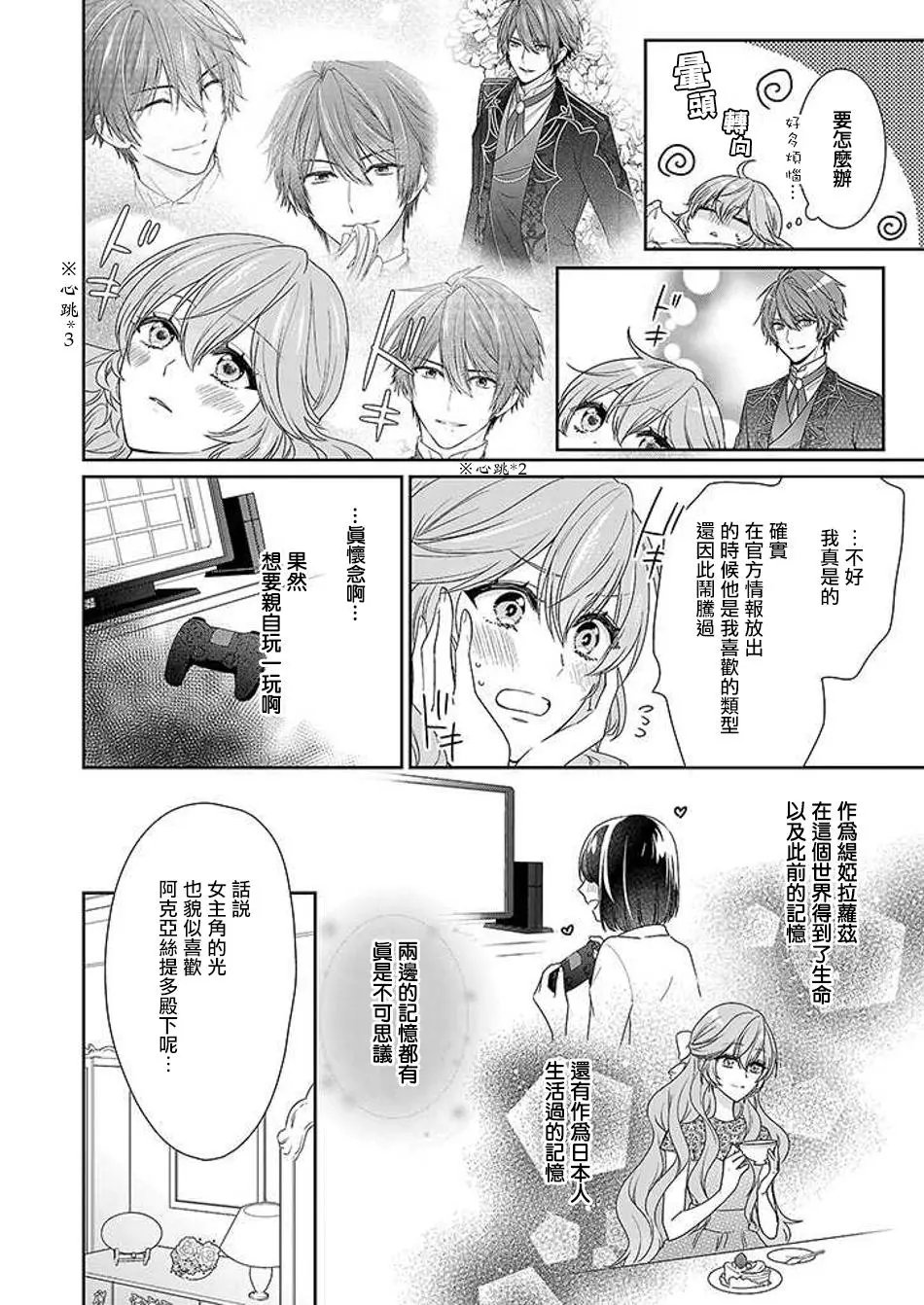 第04回