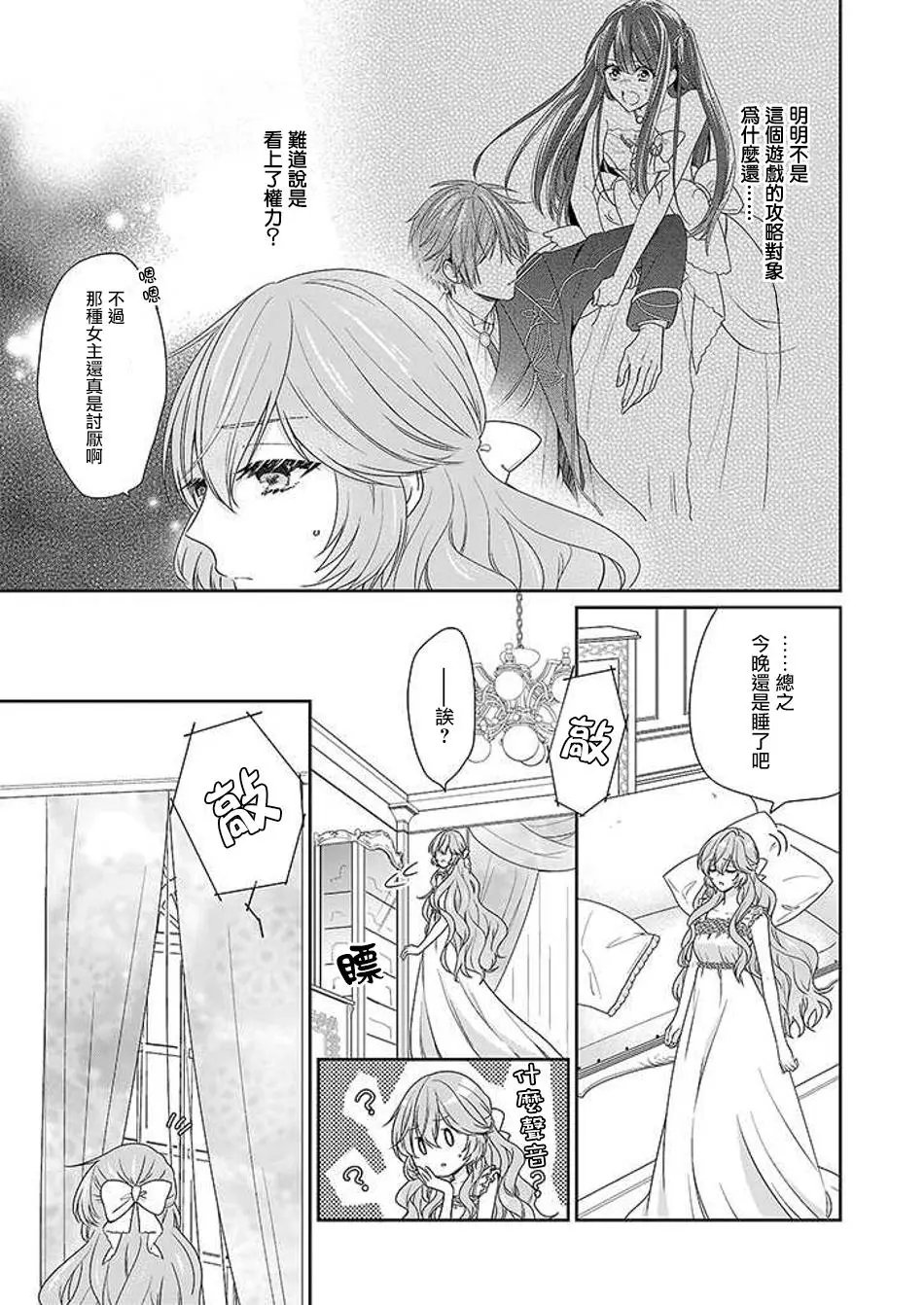 第04回