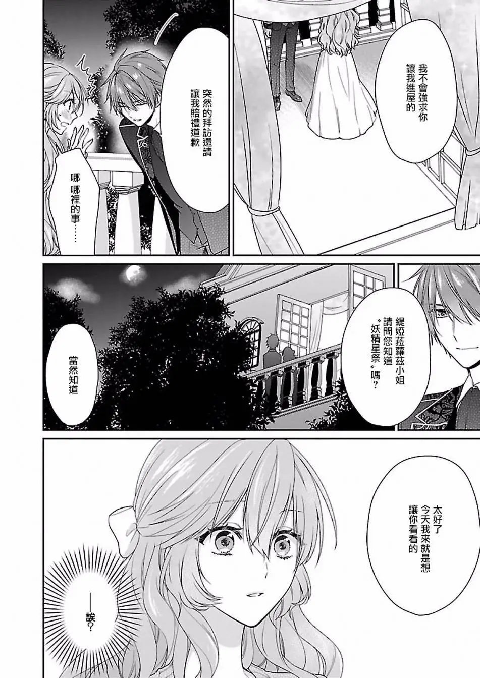 第05回