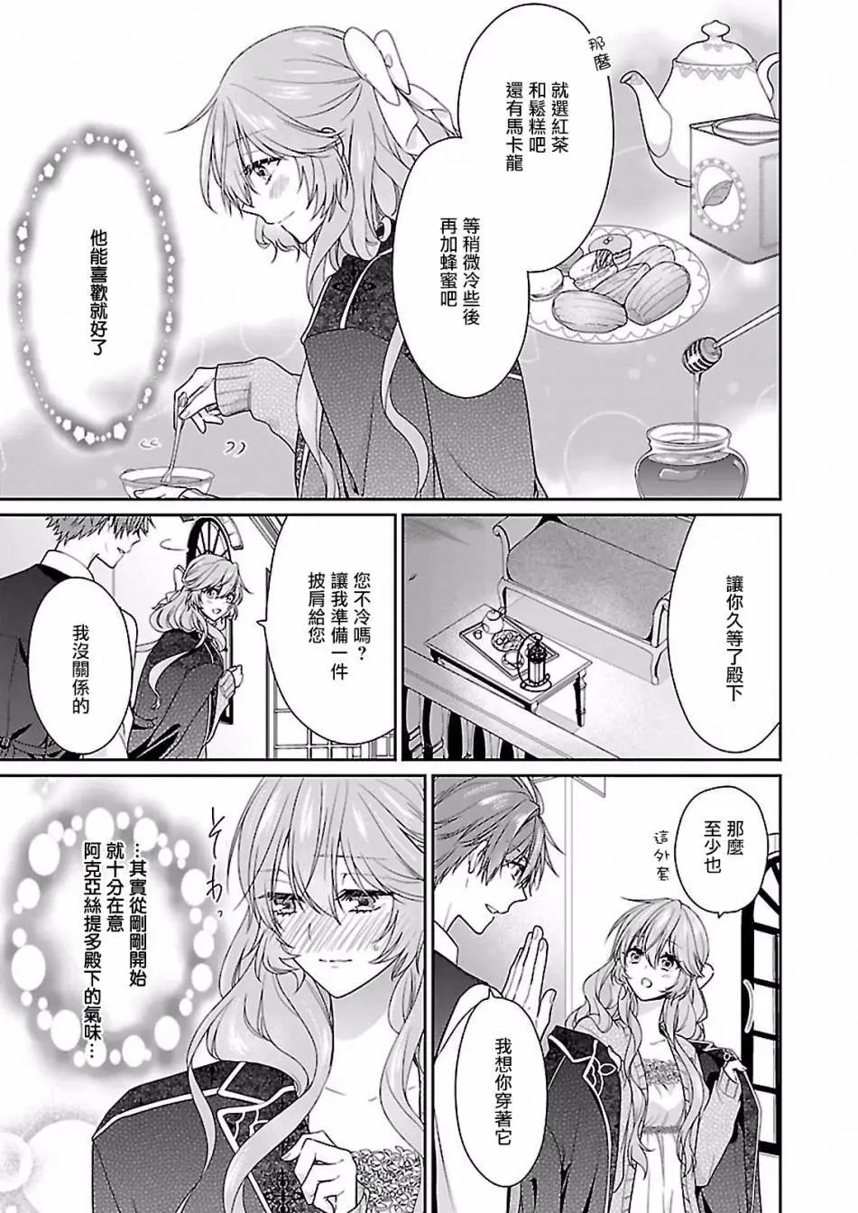第05回