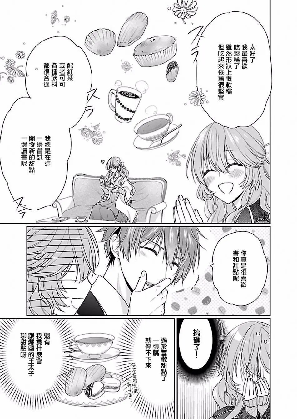 第05回