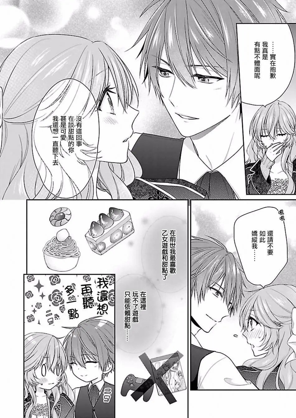 第05回