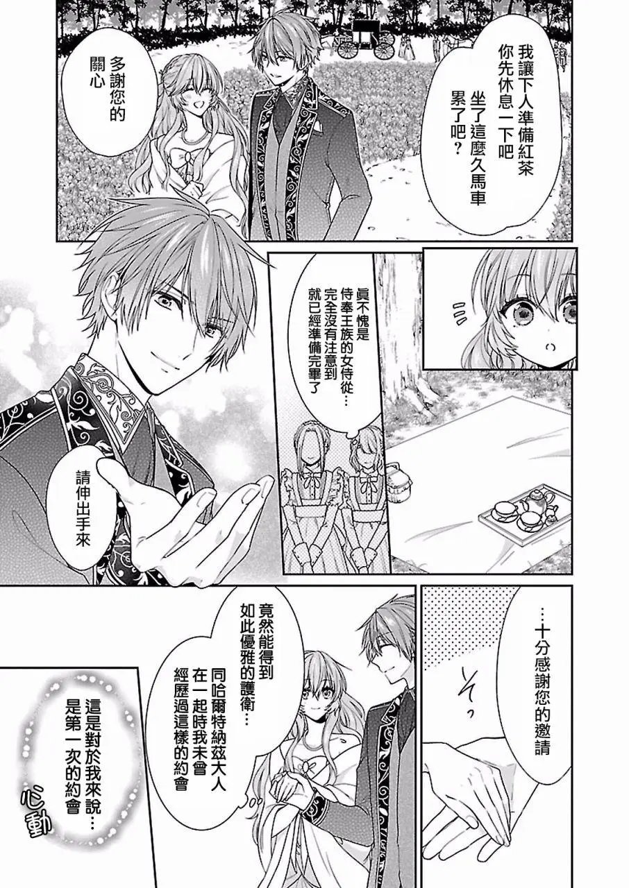 第06话