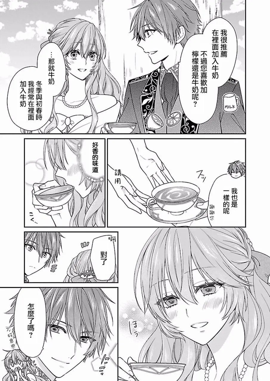 第06话