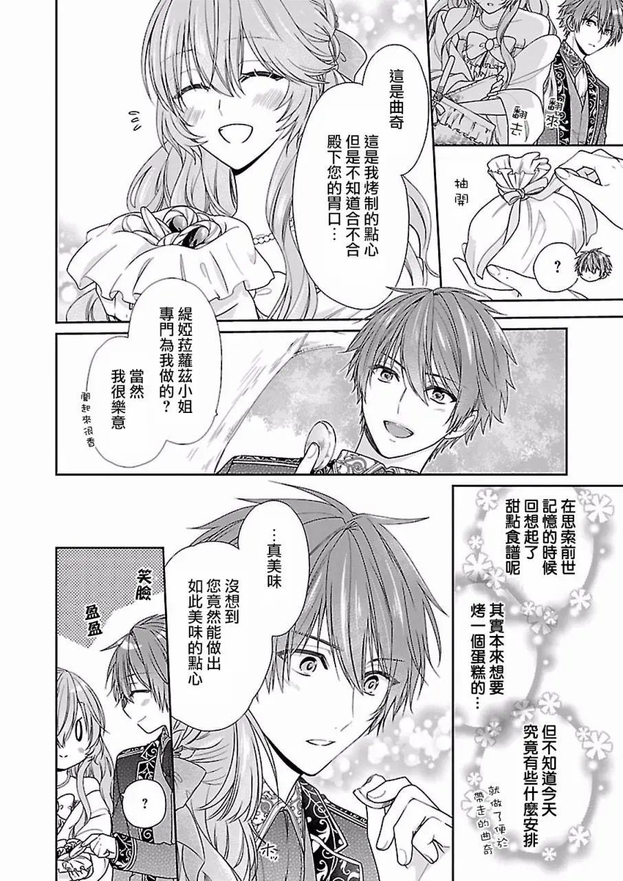 第06话