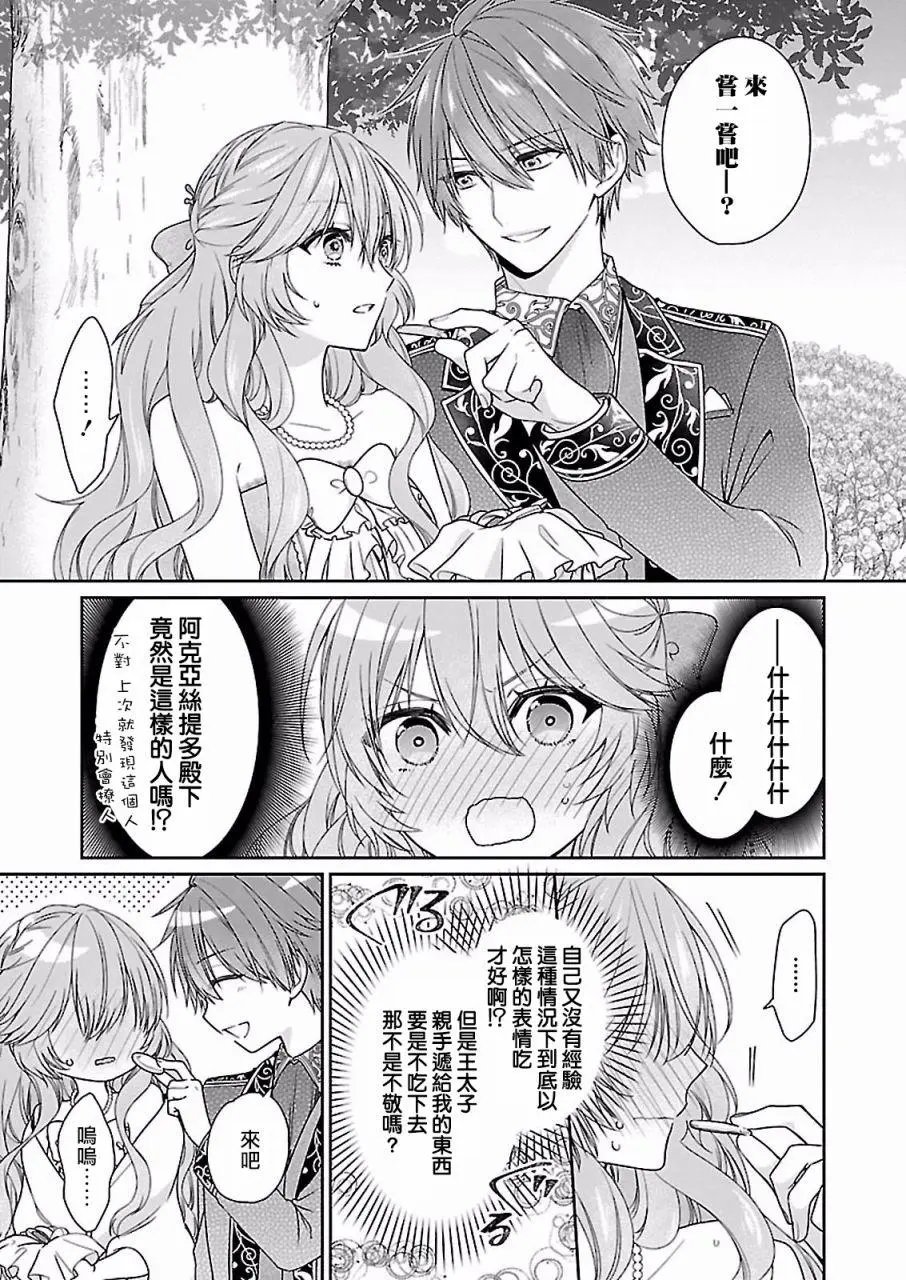 第06话