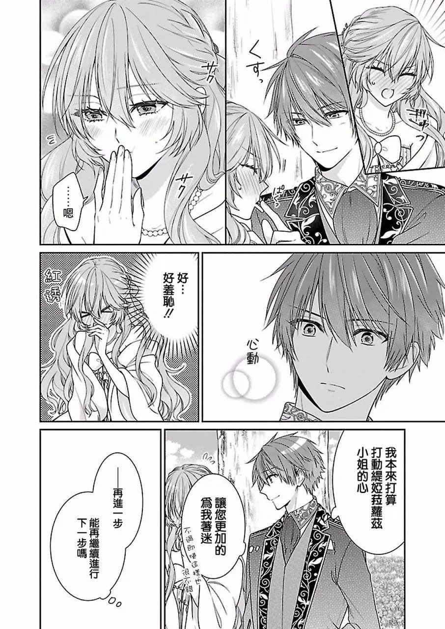 第06话