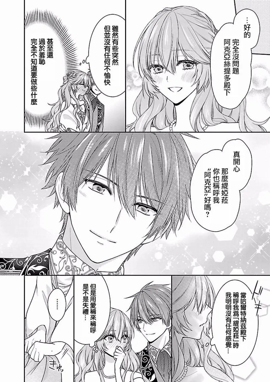 第06话